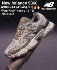 купить M.Shoes A9060-44 оптом