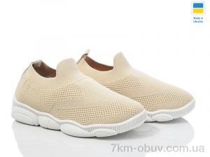 купить Weestep-Ukraine 501-129 оптом