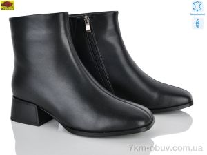купить Mei De Li M159-57 оптом