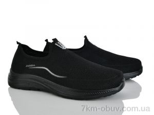 купить ARZO 951-001 оптом