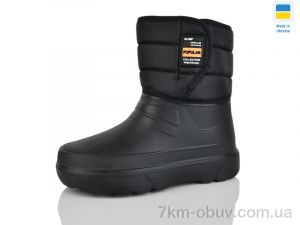 купить Progress Олімп Смб03 чорний оптом