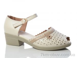 купить Коронате C82-5 оптом