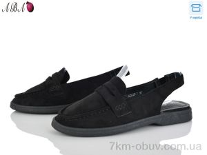 купить Aba QQ1ABA39-1 оптом