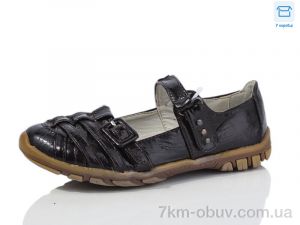 купить DeMur C181 кор. оптом