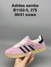 купить Supo(BRAND) B1162-5 оптом