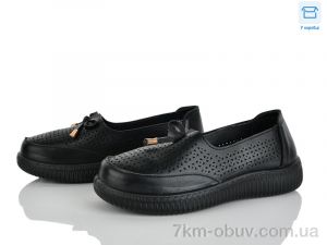 купить Мир 4321-983-1 оптом