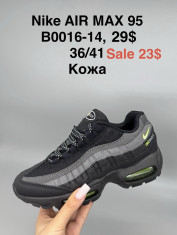 купить Supo(BRAND) B0016-14 оптом