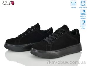 купить оптом Aba A8ABA5-7