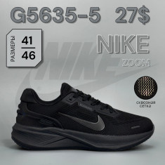 купить оптом Classica G5635-5