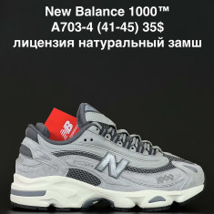 купить ALASKA A703-4 оптом