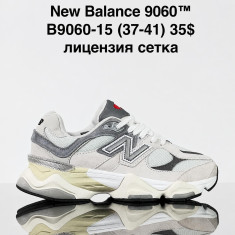купить оптом Sharif B9060-15