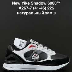 купить ANDA A267-7 оптом