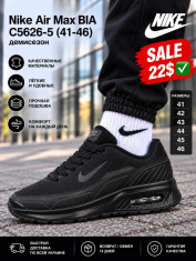 купить Pet C5626-5 оптом