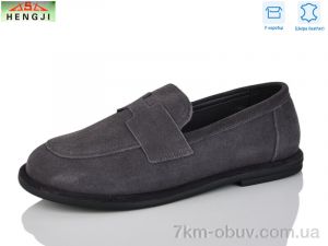 купить HENGJI-ELENA A560-2 оптом