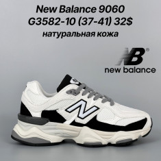 купить Classica G3582-10 оптом