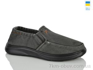 купить DeMur 63034 сірий оптом