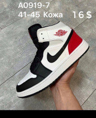 купить Supo(BRAND)  A0919-7 оптом