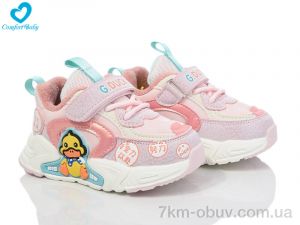 купить оптом Comfort-baby 57590 рожевий