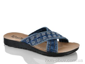 купить Sali-2 706-1D оптом