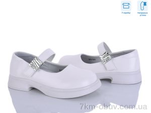 купить Clibee-ShoSho B5700P-U white оптом