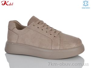 купить Jiulai-Kadisalun 831-37 оптом