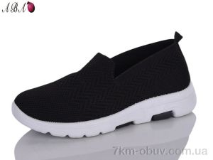 купить оптом Aba B38-1