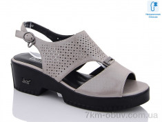 купить MOLO 967L-2 оптом