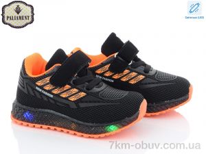 купить PALIAMENT SP231-3 LED оптом