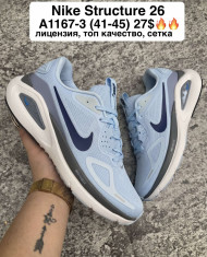 купить M.Shoes A1167-3 оптом