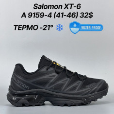 купить оптом Classica A9159-4