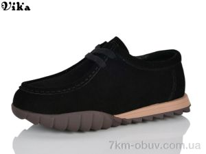 купить VIKA-Limani-LULU D612-1 оптом