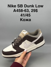 купить Supo(BRAND) A458-63 оптом
