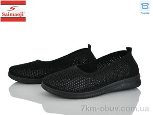 купить Saimaoji H103-1 оптом