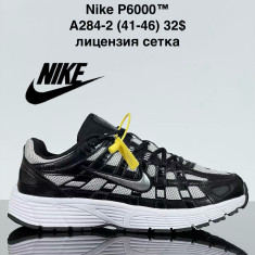 купить VAN A284-2 оптом