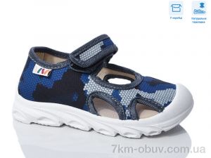 купить Weestep R107850633 оптом
