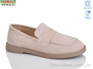 купить HENGJI-ELENA A588-5 оптом