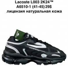 купить Katyo A6510-1 оптом