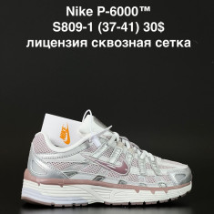 купить ALASKA S809-1 оптом