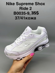 купить Supo(BRAND) B0035-9 оптом