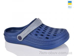 купить оптом DeMur DS62 синій