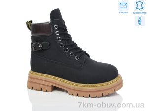купить Alimama-Girnaive B137 шкіра оптом