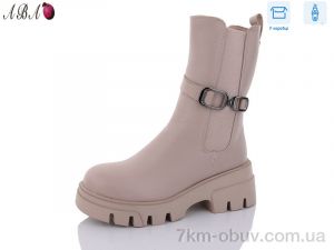 купить Aba Y3-3 оптом