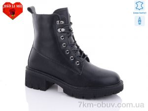 купить Jiao Li Mei 121 оптом