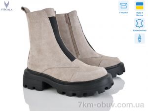 купить Viscala 27909 беж з. VLLV оптом