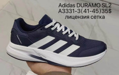 купить Supo A3331-3 оптом