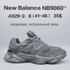 купить Chok A929-2 оптом