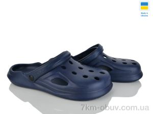 купить Inblue 201 т.синій оптом