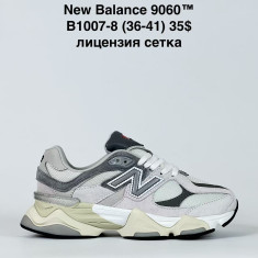 купить оптом Step B1007-8