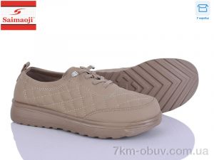 купить Saimaoji A7-15 оптом