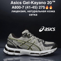 купить M.Shoes A800-7 оптом
